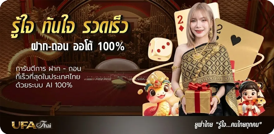 แบนเนอร์ เล่นโทรศัพท์ ภาษาอังกฤษ สมาชิกใหม่ — โปรโมชั่นสมาชิกใหม่
