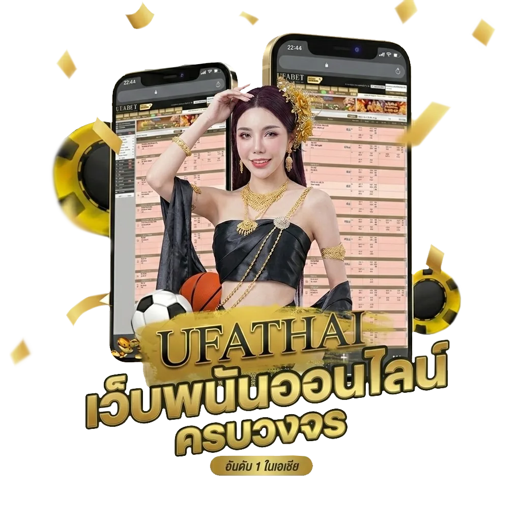 เล่นโทรศัพท์ ภาษาอังกฤษ Bonus Banner — สมาชิกใหม่